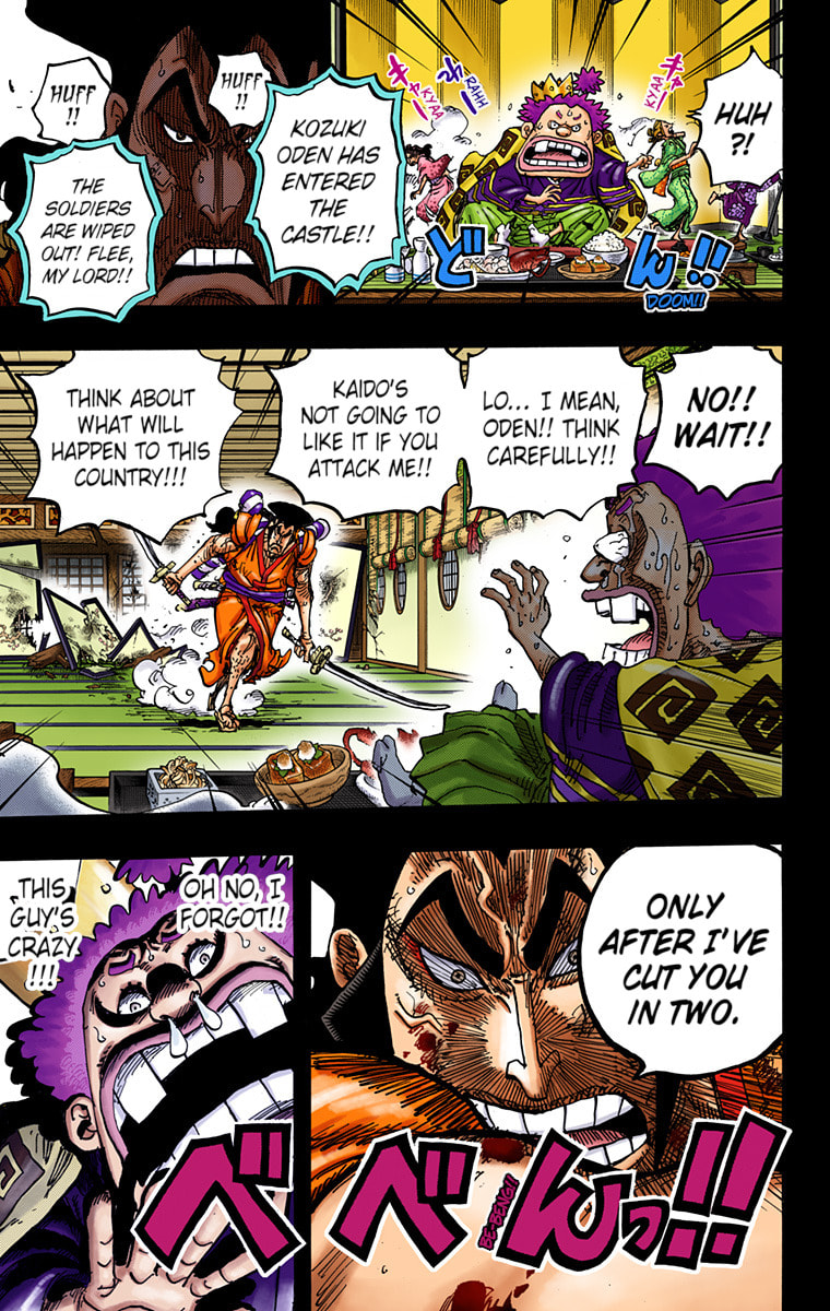 Read One Piece (Colored) chapter 968 image 16 on Lezhin
