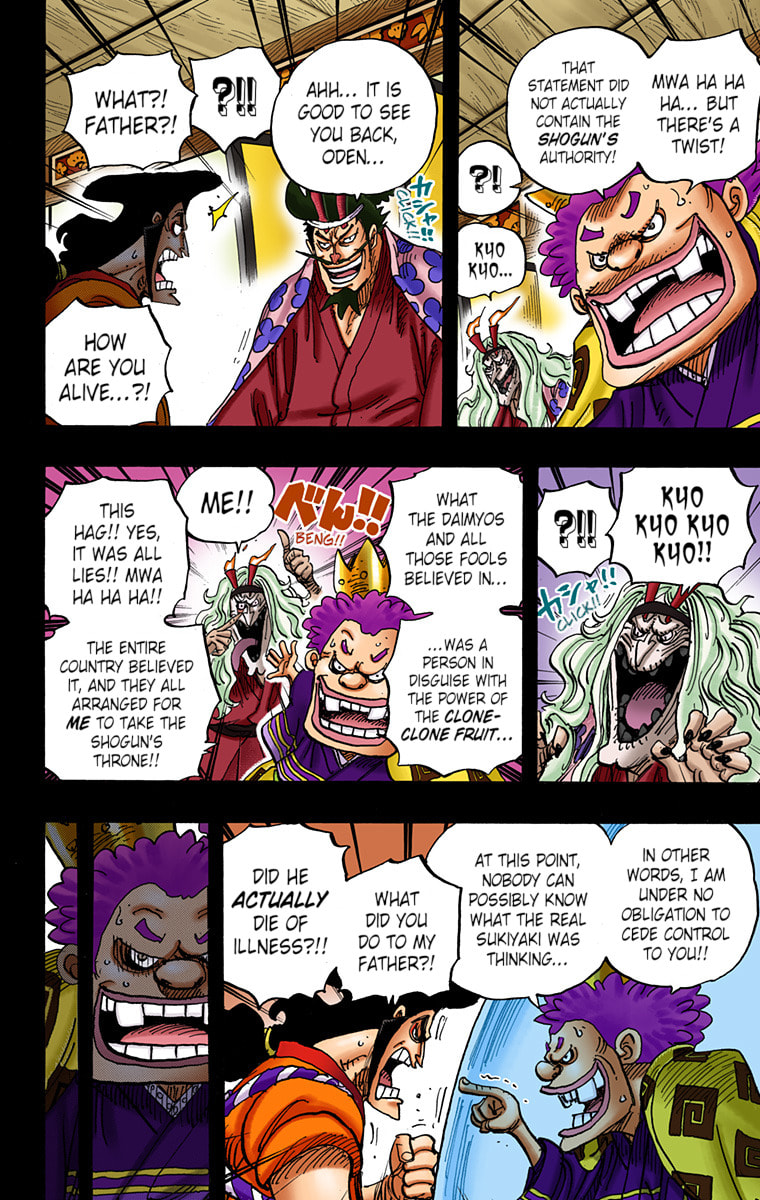 Read One Piece (Colored) chapter 969 image 5 on Lezhin