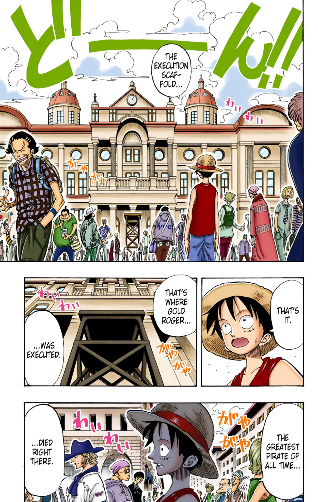 Read One Piece (Colored) chapter 97 image 2 on Lezhin