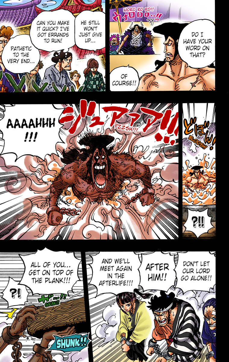 Read One Piece (Colored) chapter 971 image 6 on Lezhin