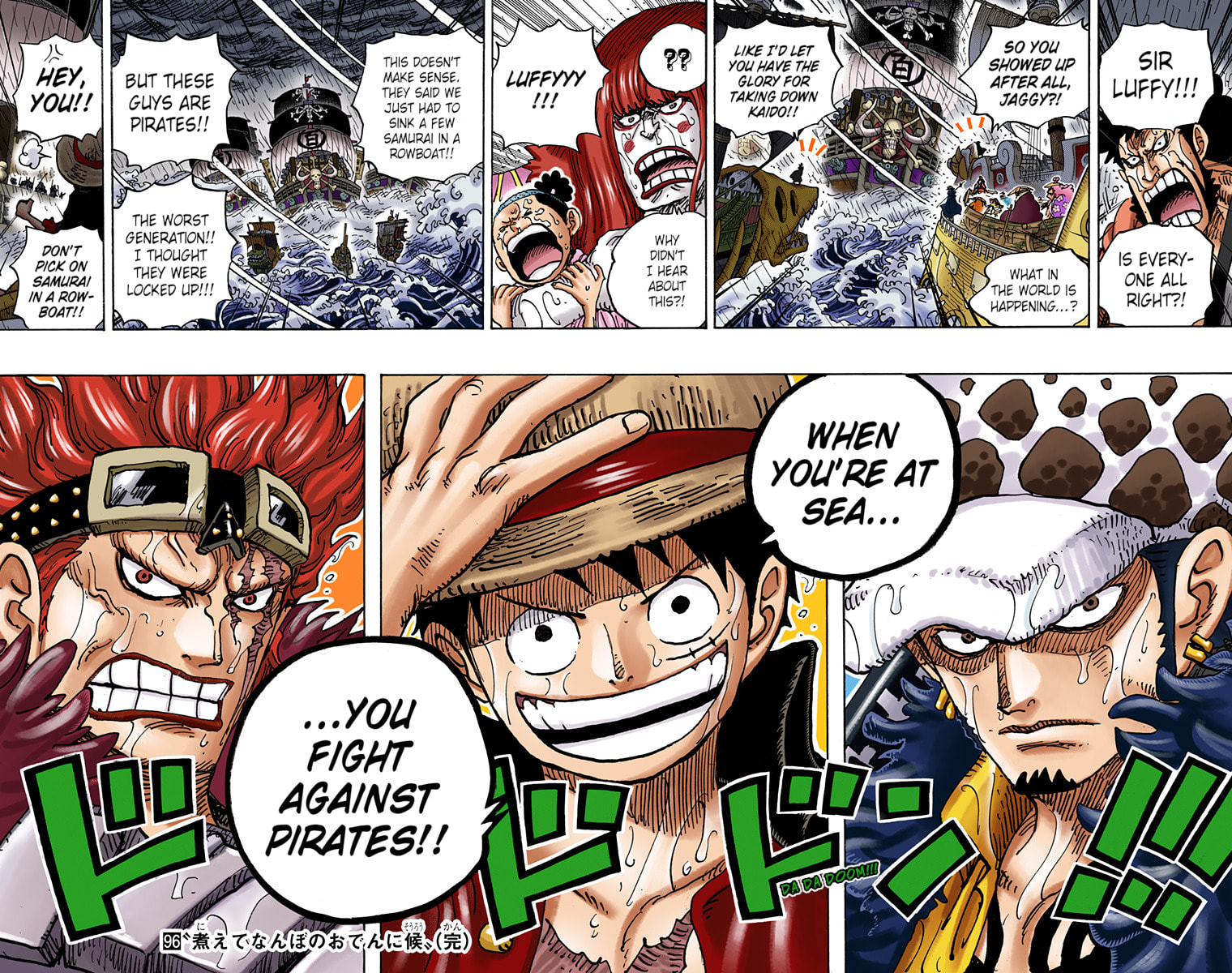 Read One Piece (Colored) chapter 974 image 14 on Lezhin