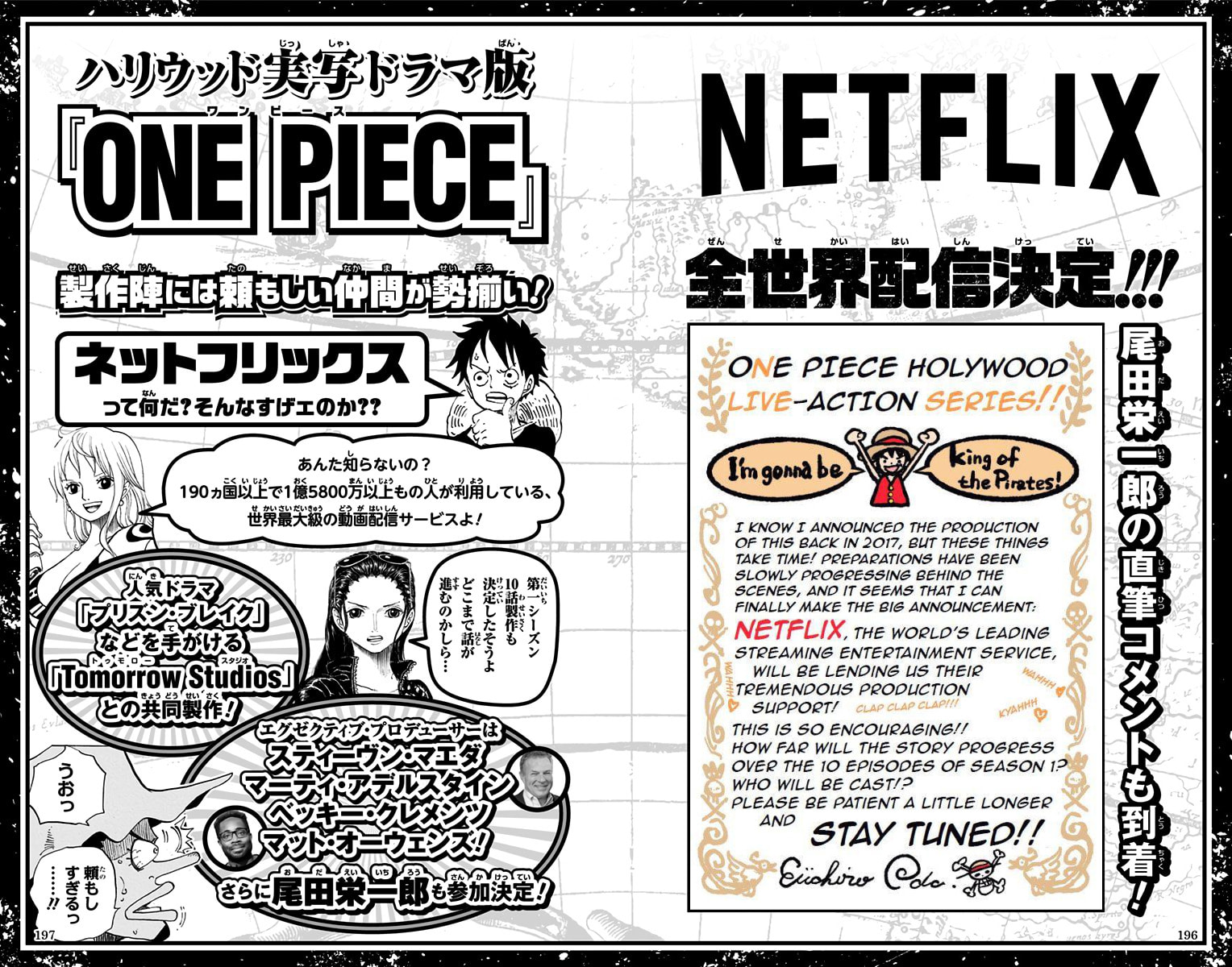 Read One Piece (Colored) chapter 974 image 18 on Lezhin