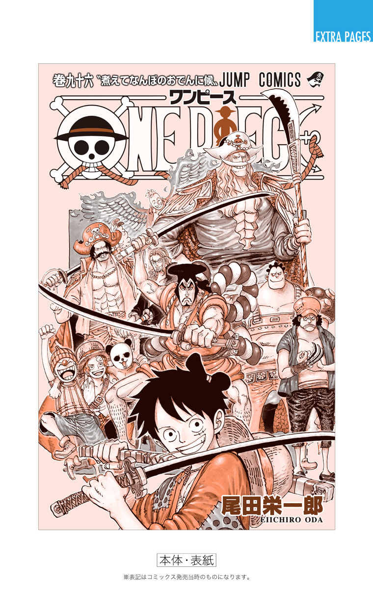 Read One Piece (Colored) chapter 974 image 23 on Lezhin