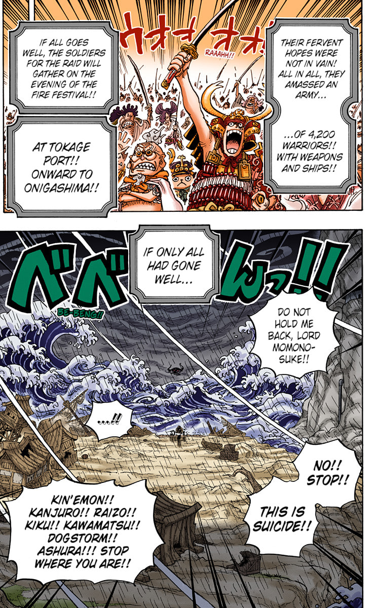 Read One Piece (Colored) chapter 974 image 6 on Lezhin