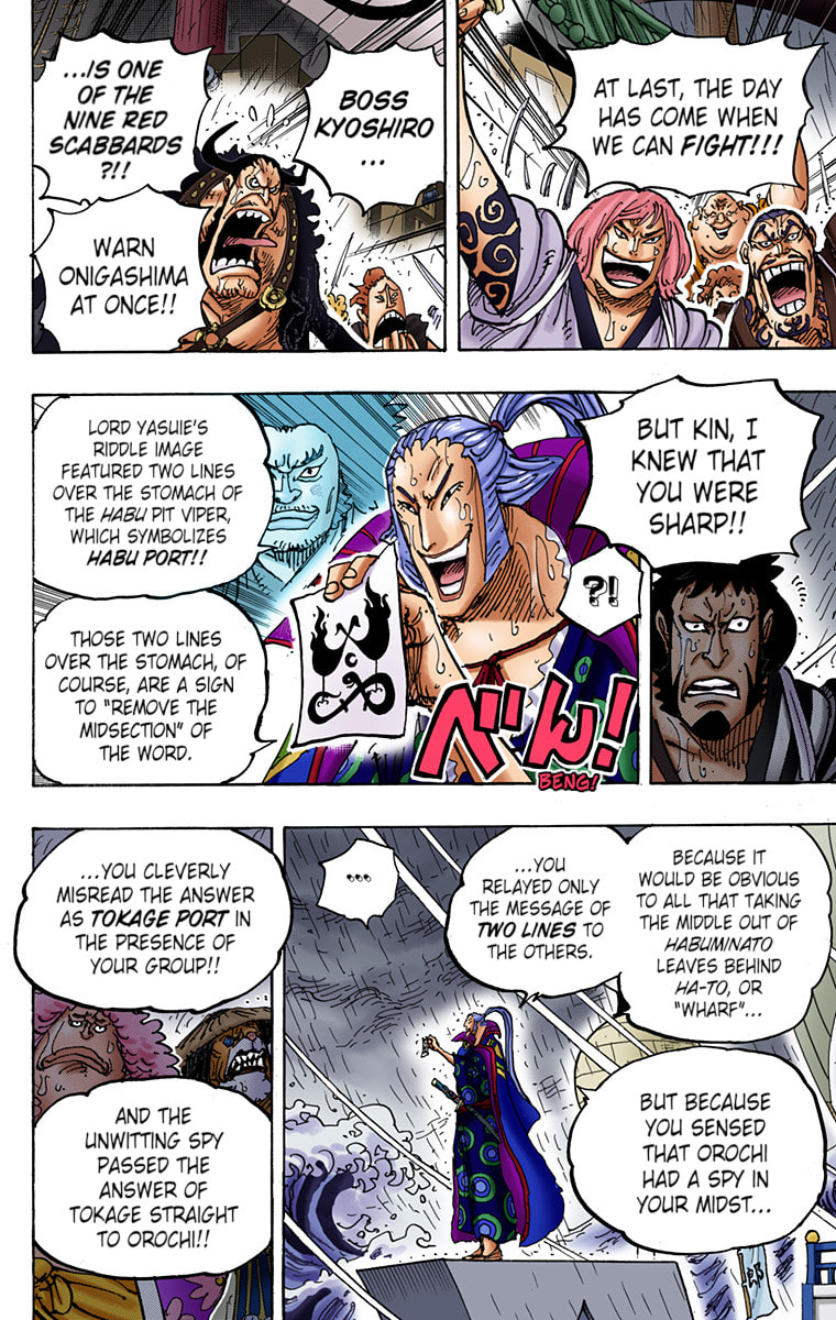 Read One Piece (Colored) chapter 975 image 13 on Lezhin