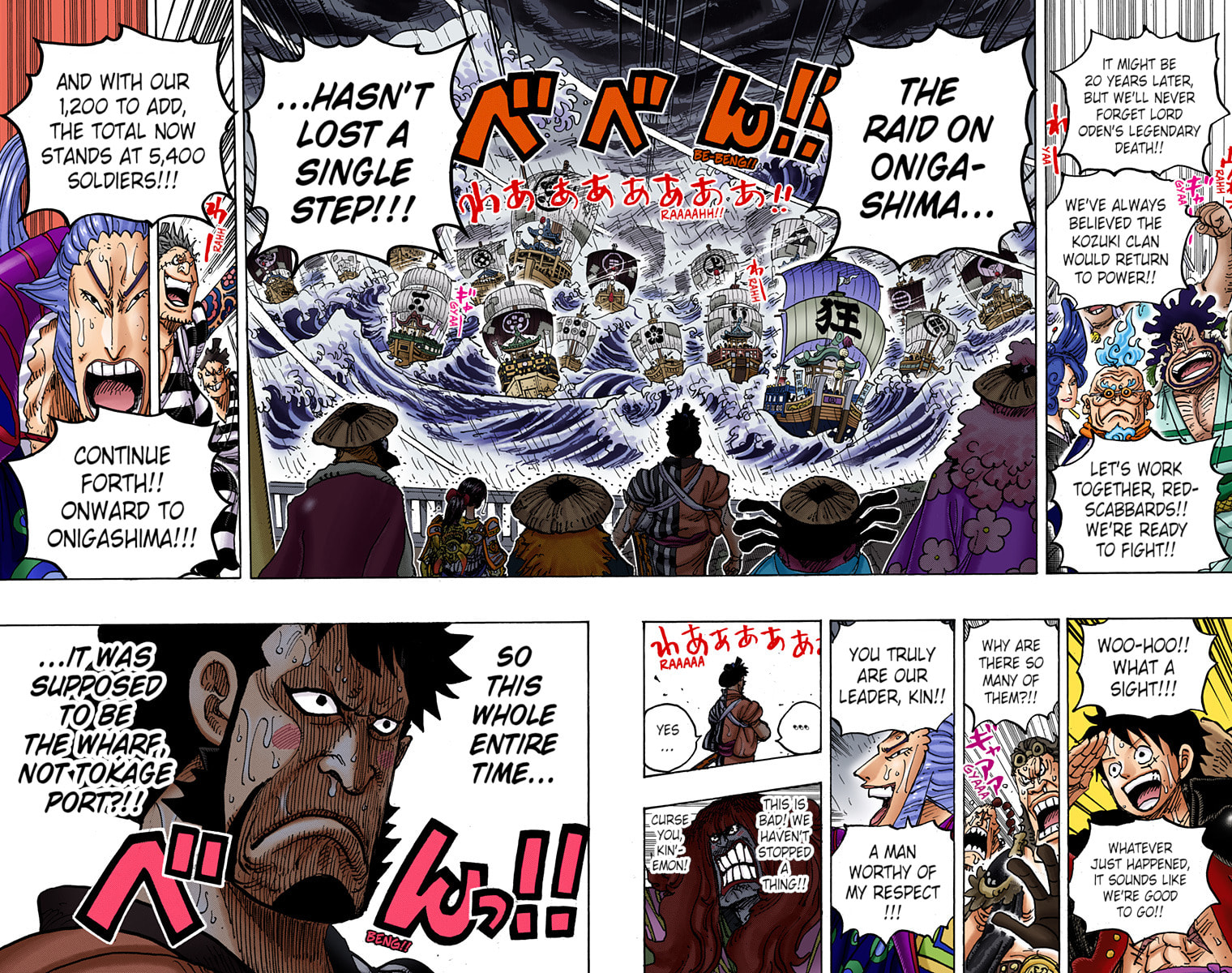 Read One Piece (Colored) chapter 975 image 15 on Lezhin