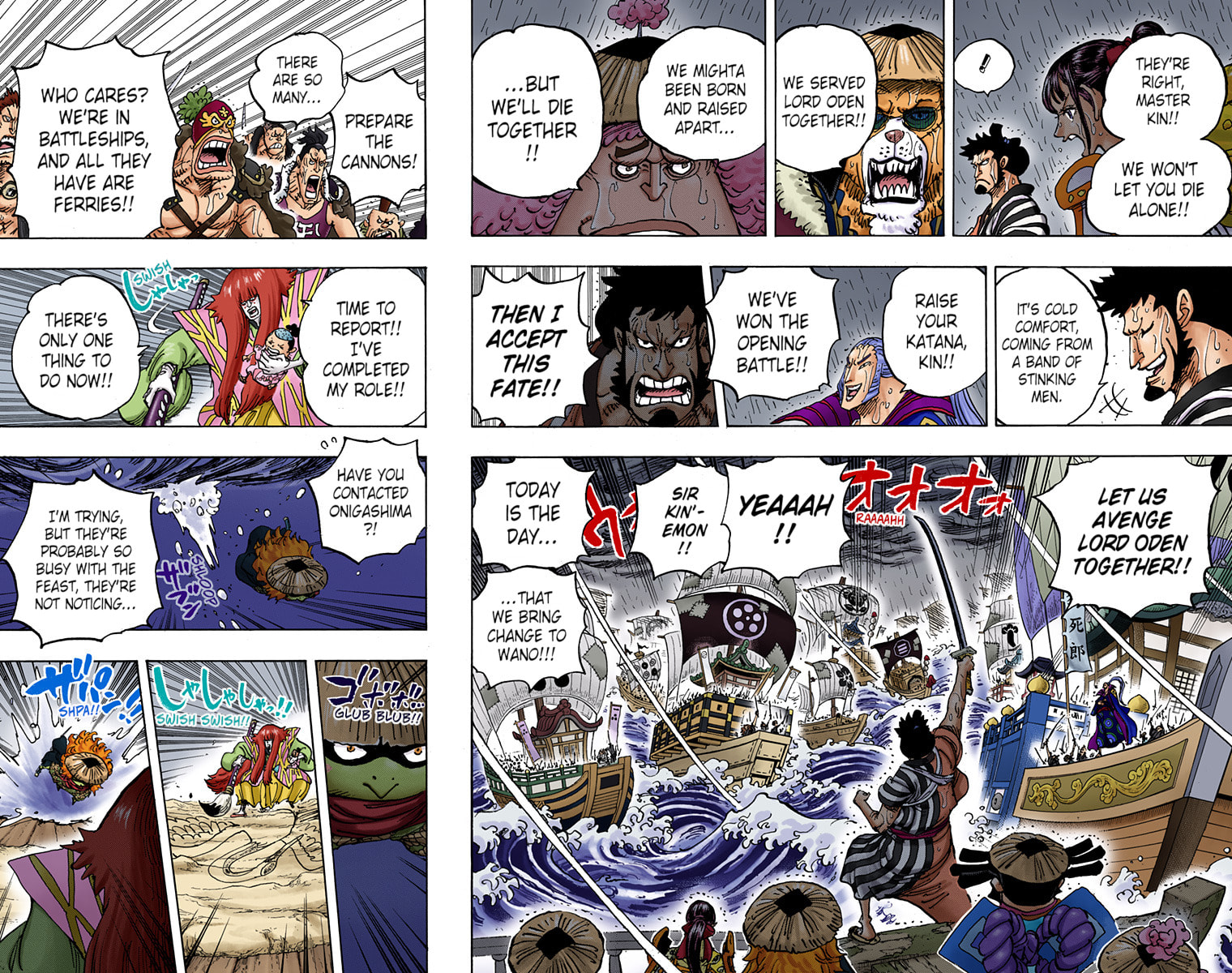 Read One Piece (Colored) chapter 976 image 3 on Lezhin