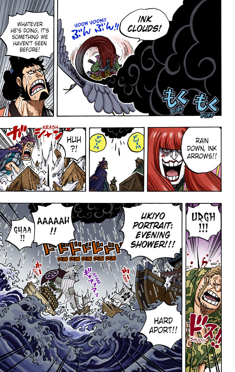 Read One Piece (Colored) chapter 976 image 7 on Lezhin