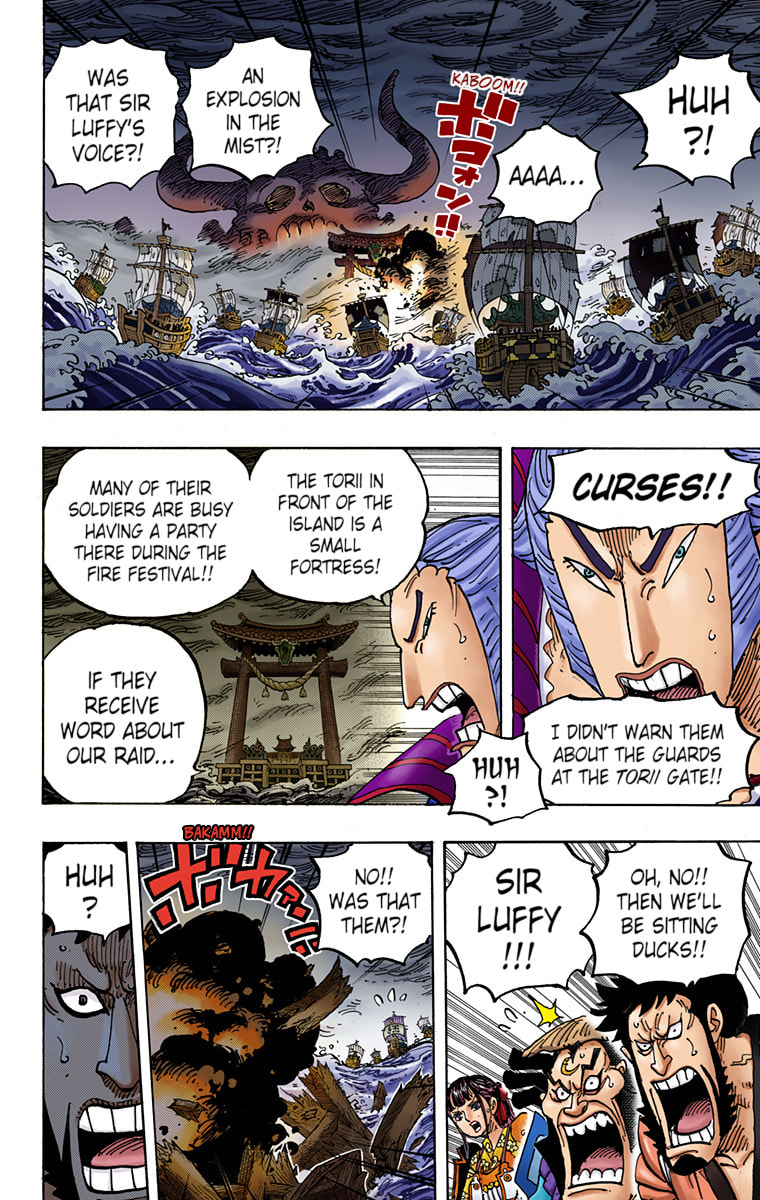 Read One Piece (Colored) chapter 977 image 7 on Lezhin