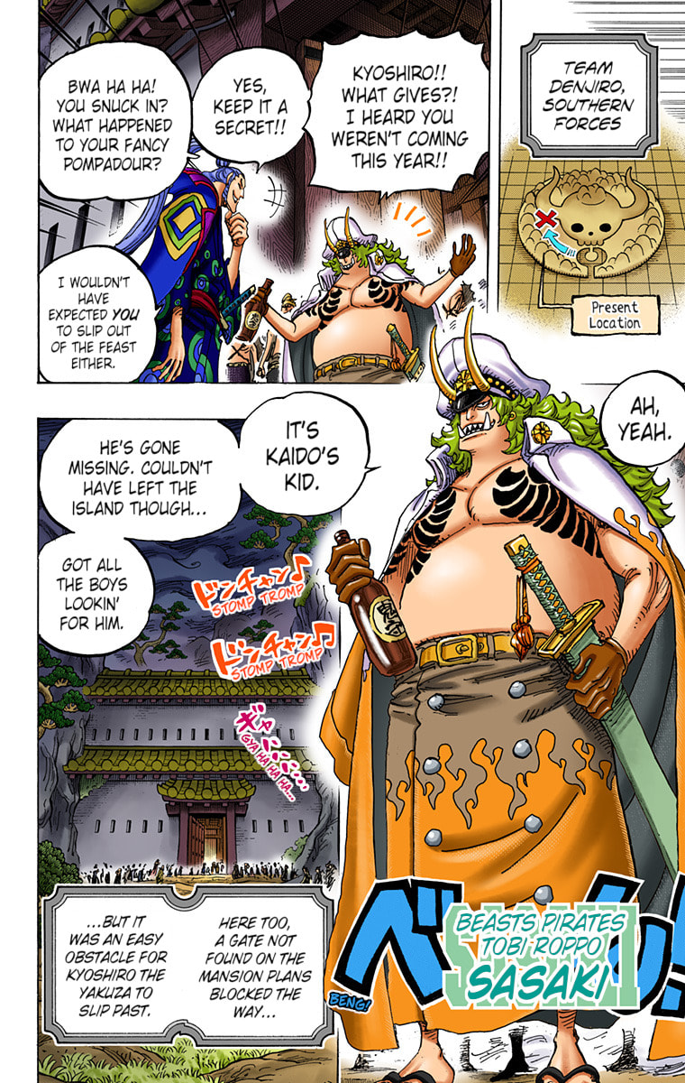 Read One Piece (Colored) chapter 982 image 11 on Lezhin