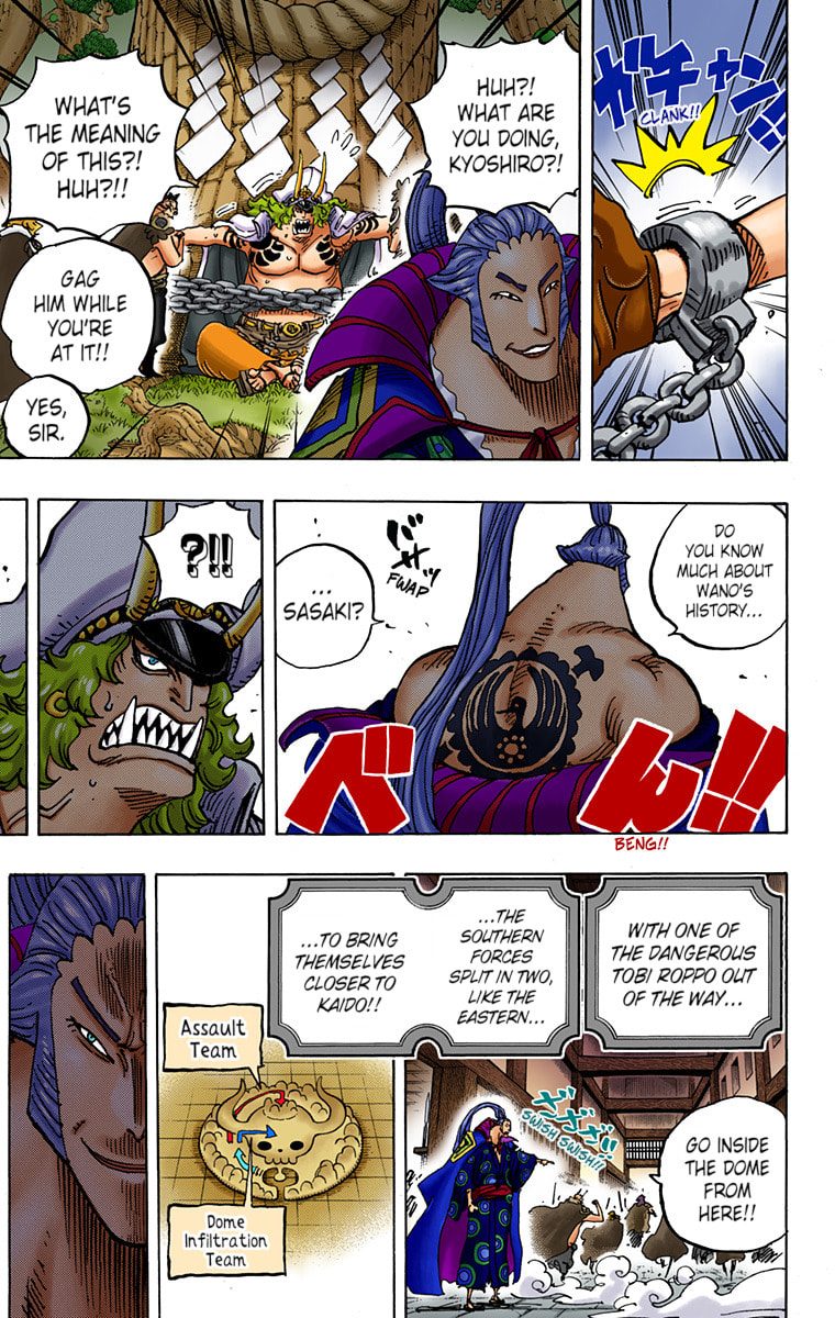 Read One Piece (Colored) chapter 982 image 12 on Lezhin