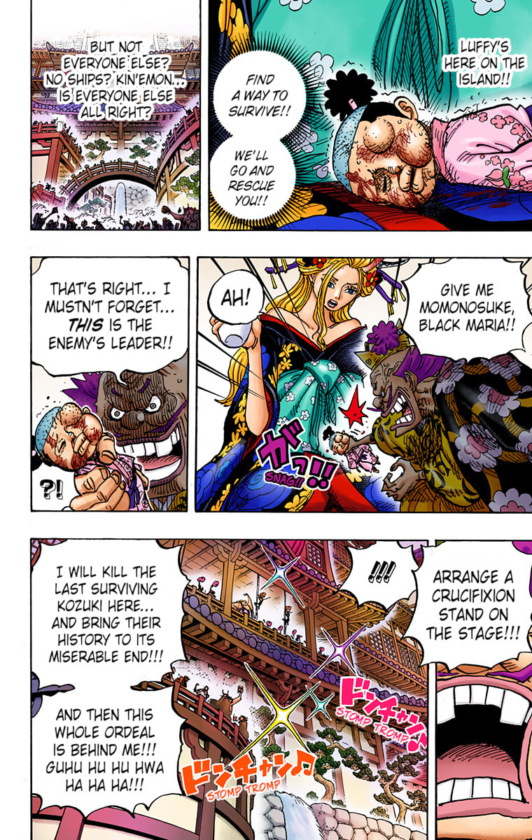 Read One Piece (Colored) chapter 982 image 7 on Lezhin
