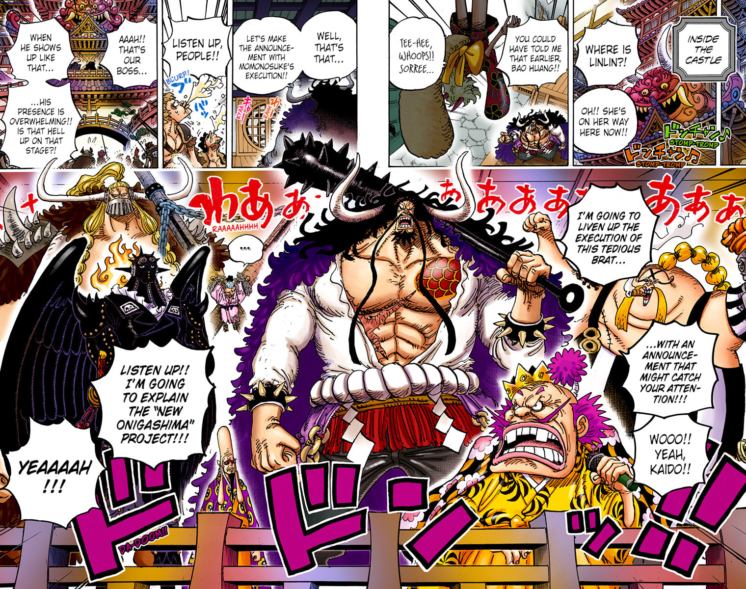 Read One Piece (Colored) chapter 984 image 11 on Lezhin