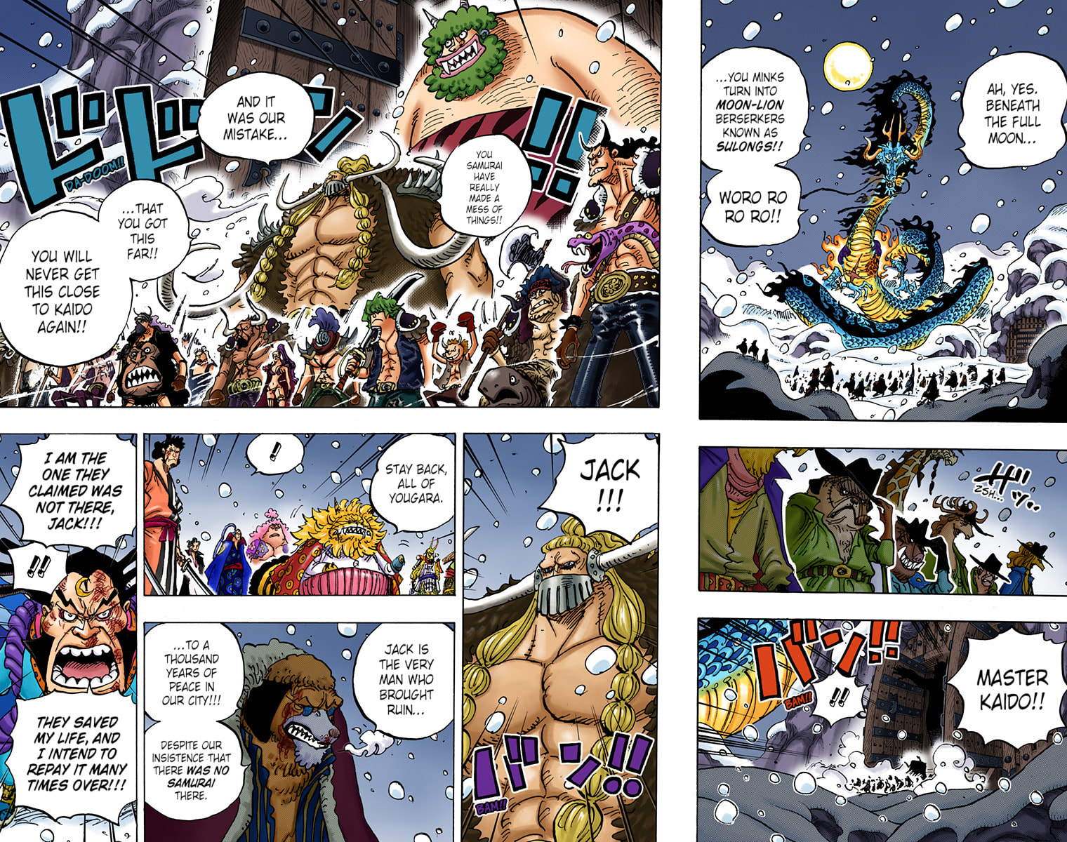 Read One Piece (Colored) chapter 988 image 1 on Lezhin