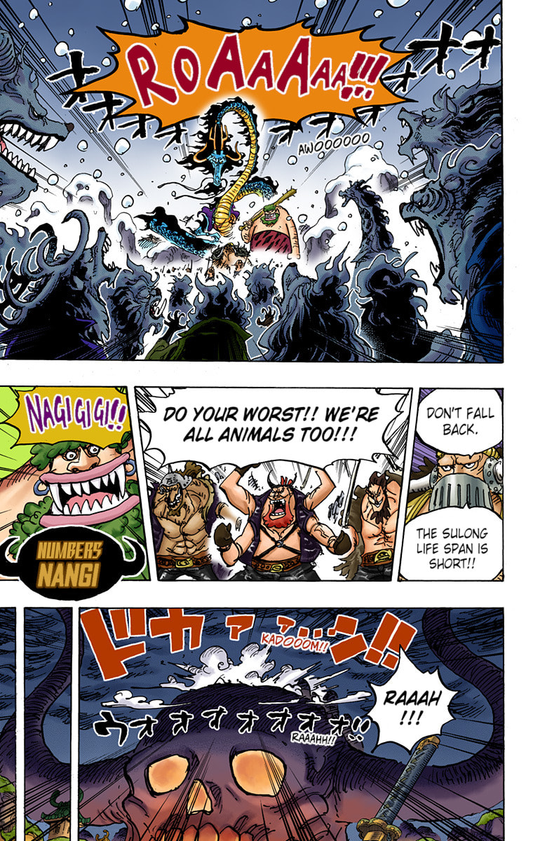 Read One Piece (Colored) chapter 988 image 3 on Lezhin
