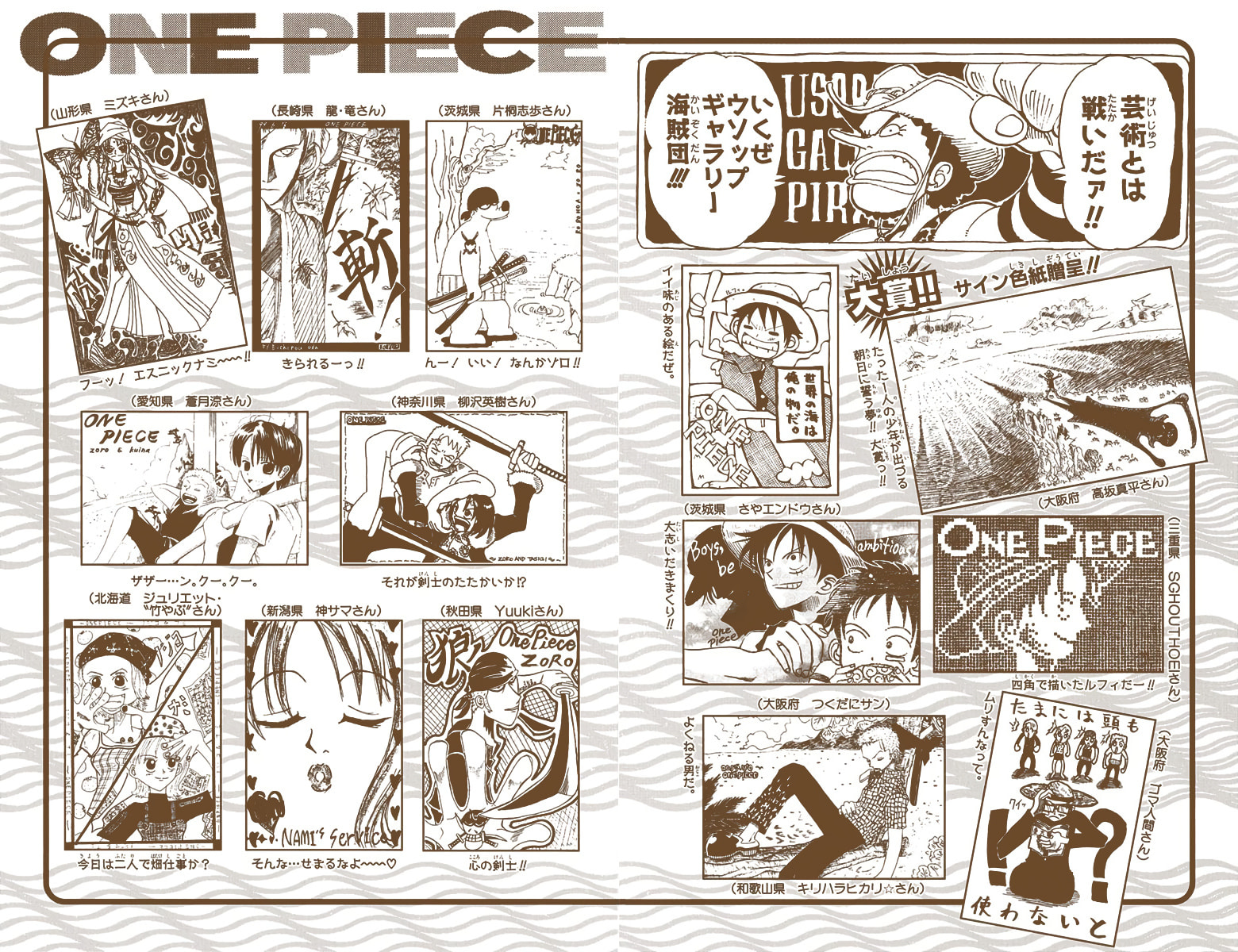 Read One Piece (Colored) chapter 99 image 20 on Lezhin