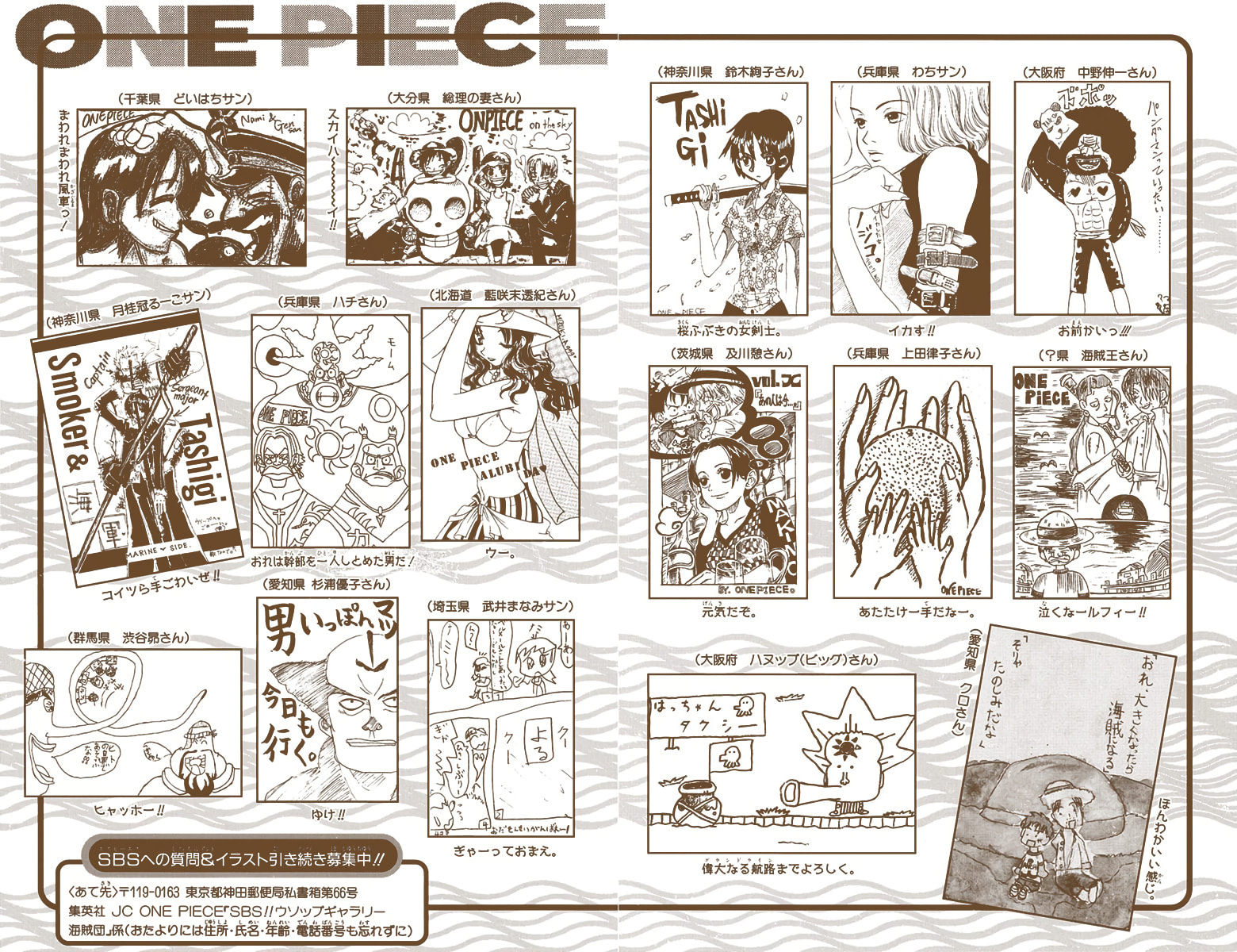 Read One Piece (Colored) chapter 99 image 22 on Lezhin