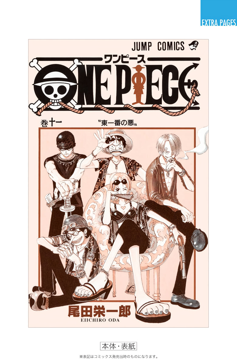 Read One Piece (Colored) chapter 99 image 25 on Lezhin