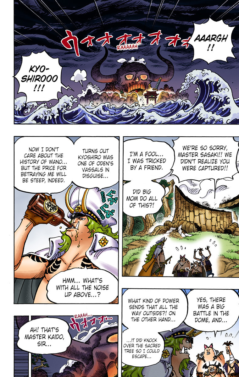 Read One Piece (Colored) chapter 990 image 1 on Lezhin