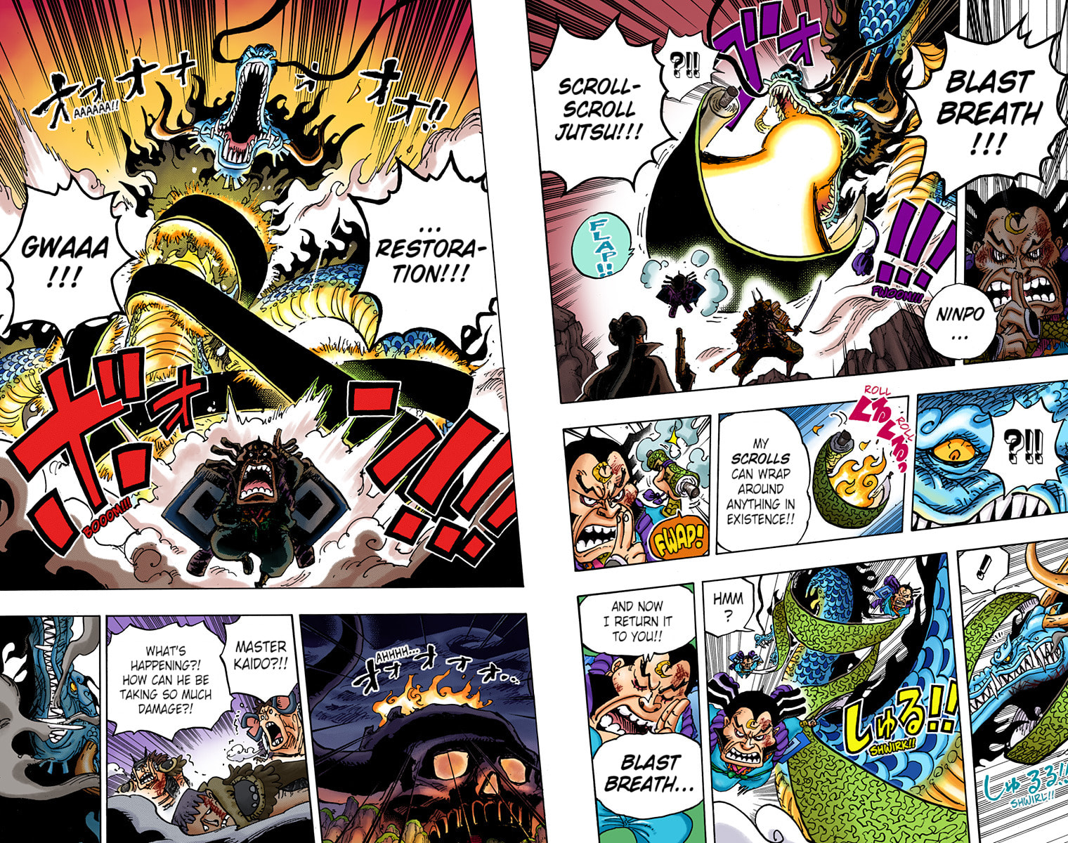 Read One Piece (Colored) chapter 992 image 11 on Lezhin