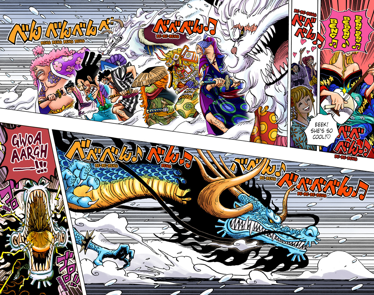 Read One Piece (Colored) chapter 992 image 5 on Lezhin