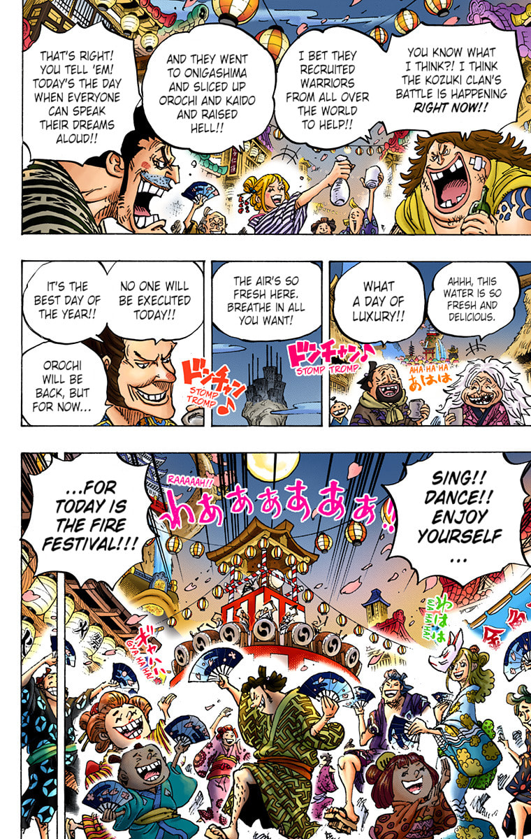 Read One Piece (Colored) chapter 993 image 3 on Lezhin