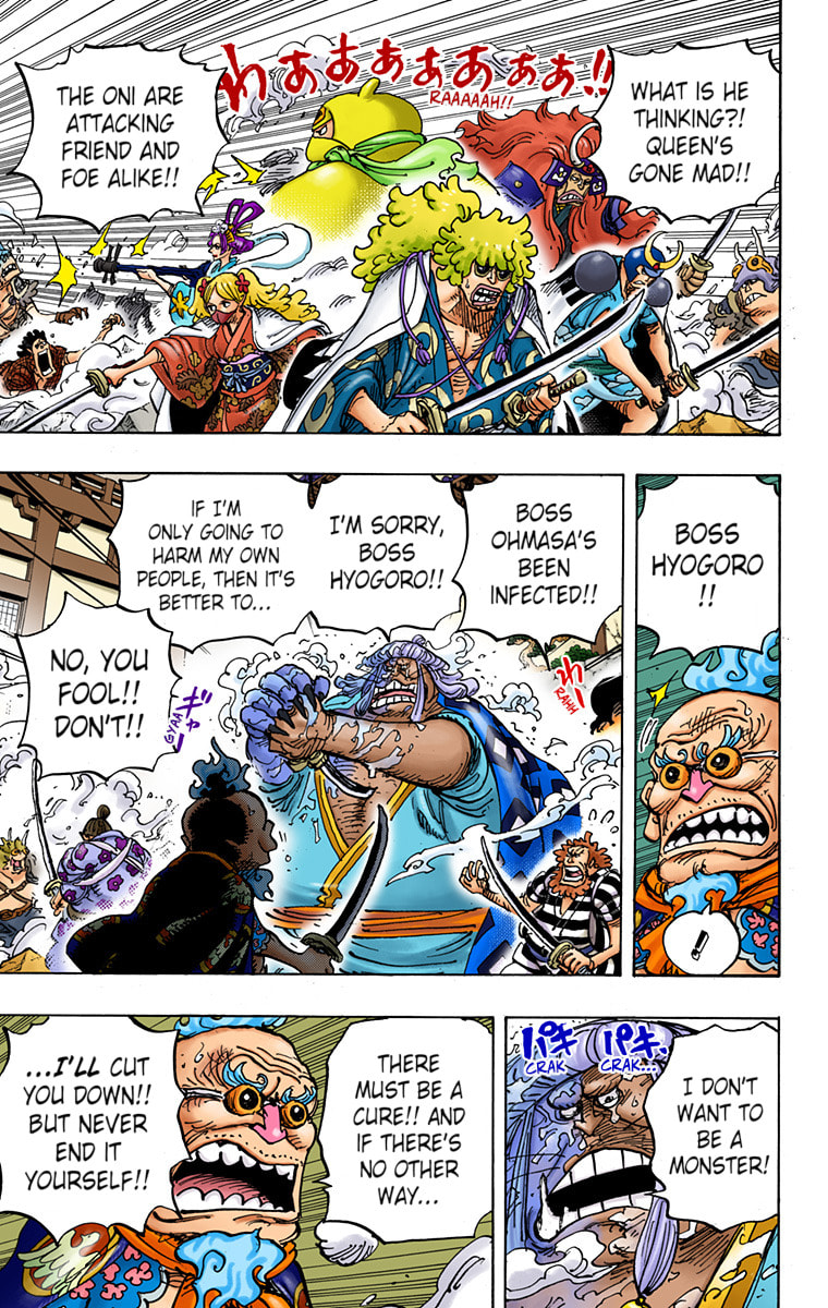 Read One Piece (Colored) chapter 994 image 7 on Lezhin