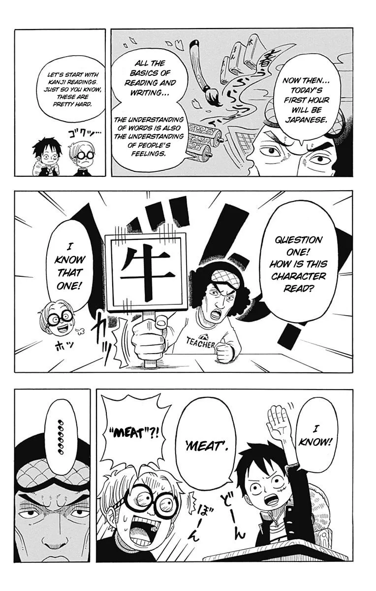 Read One Piece Gakuen chapter 1 image 13 on Lezhin