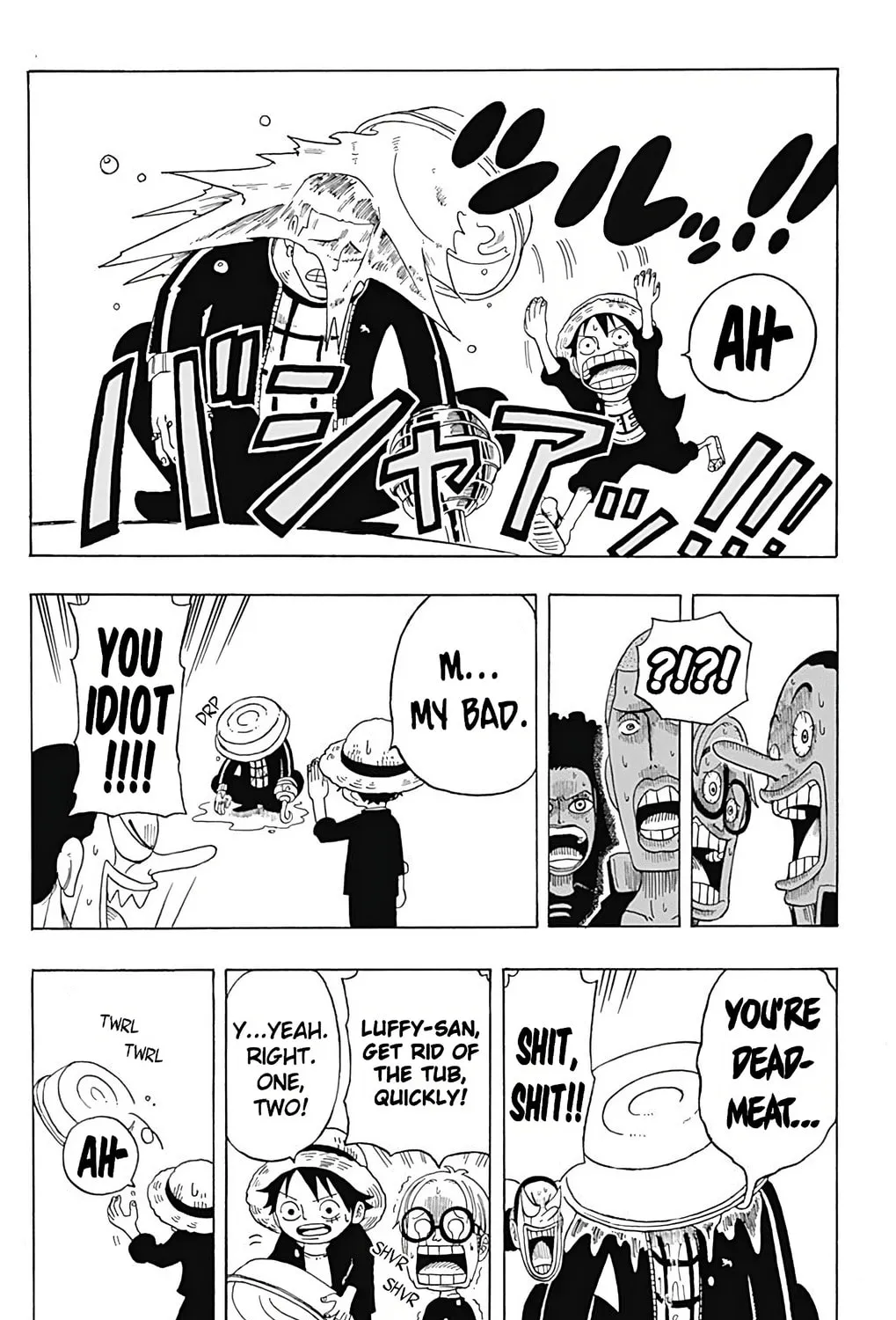 Read One Piece Gakuen chapter 3 image 37 on Lezhin