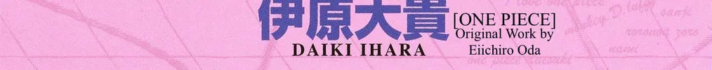 Read One Piece in Love chapter 1 image 1 on Lezhin