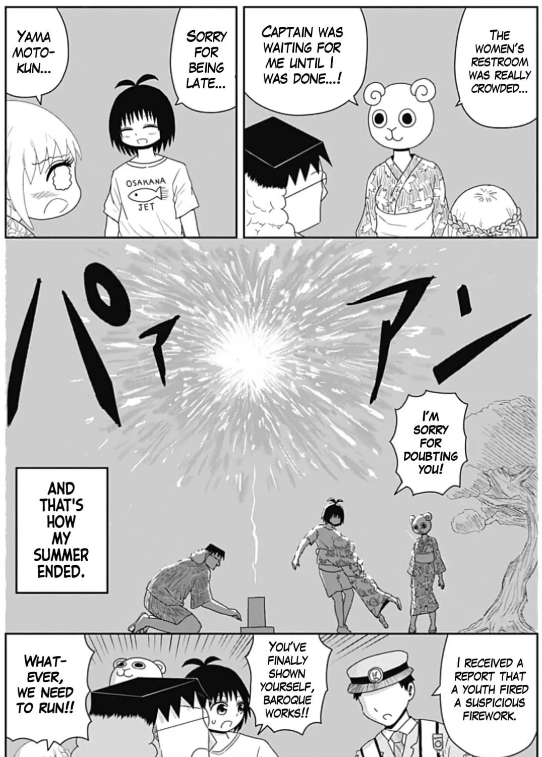 Read One Piece in Love chapter 12 image 16 on Lezhin