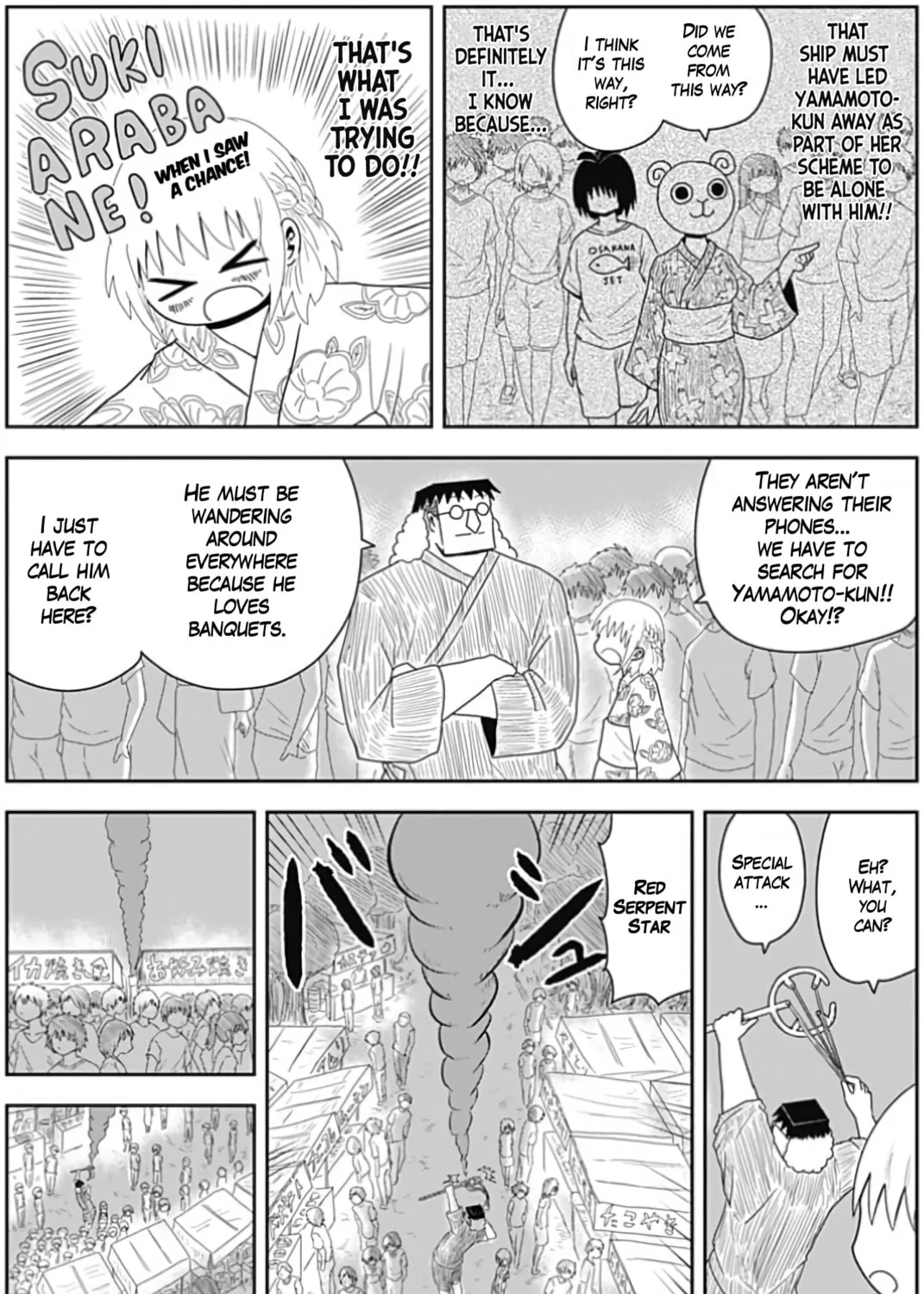 Read One Piece in Love chapter 12 image 2 on Lezhin