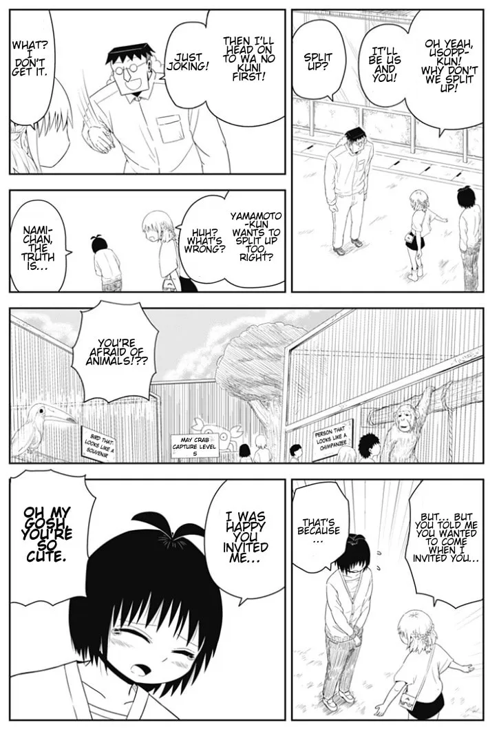 Read One Piece in Love chapter 2 image 3 on Lezhin