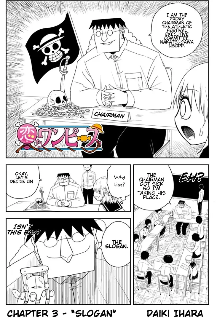 Read One Piece in Love chapter 3 image 1 on Lezhin