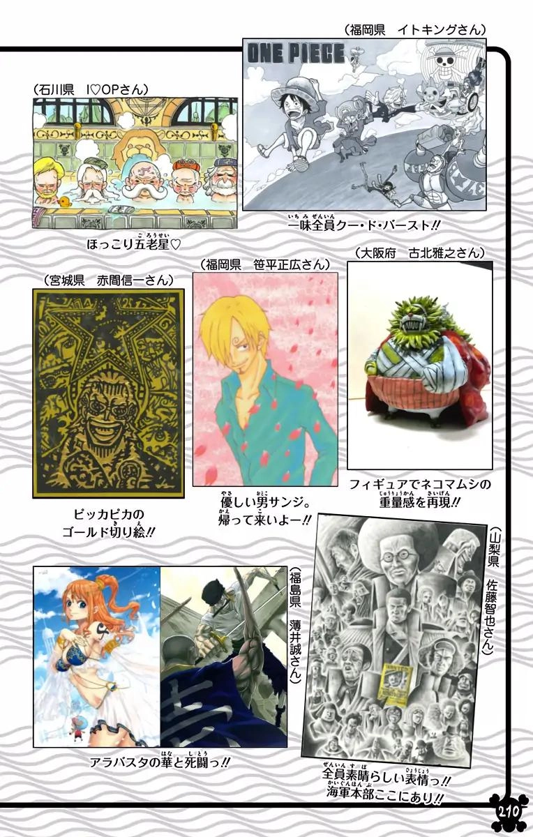 One Piece (Official Colored) Chapter 838 page 17 - 