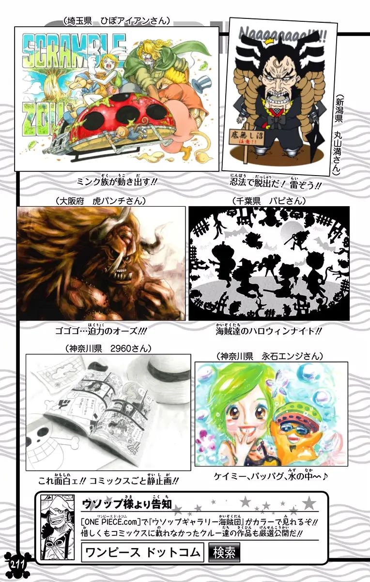 One Piece (Official Colored) Chapter 838 page 18 - 