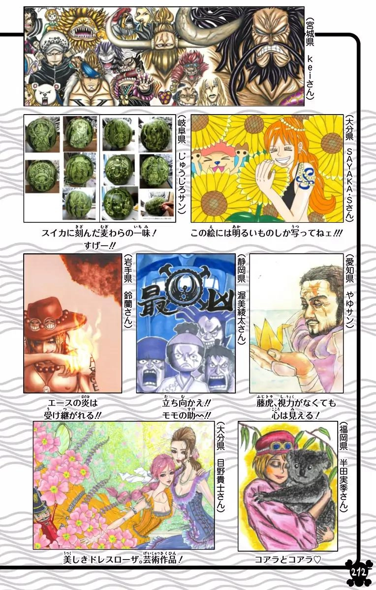 One Piece (Official Colored) Chapter 838 page 19 - 