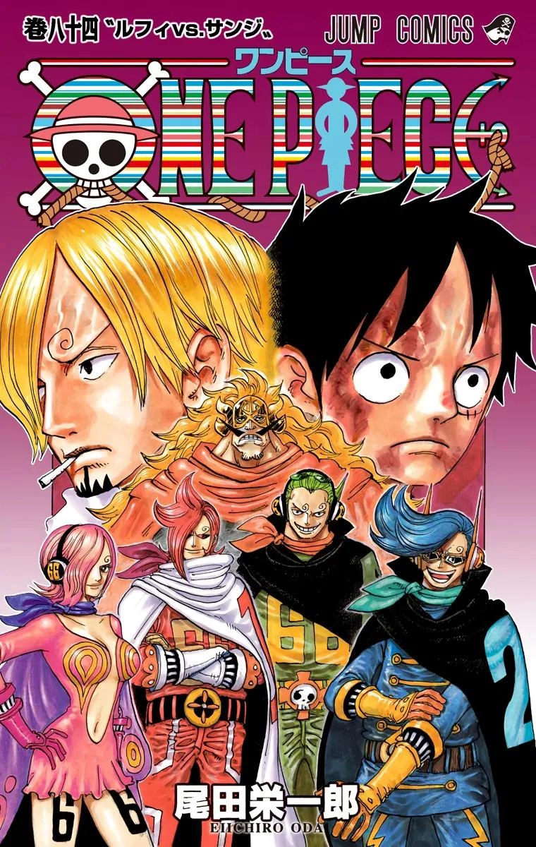 One Piece (Official Colored) Chapter 839 page 1 - 