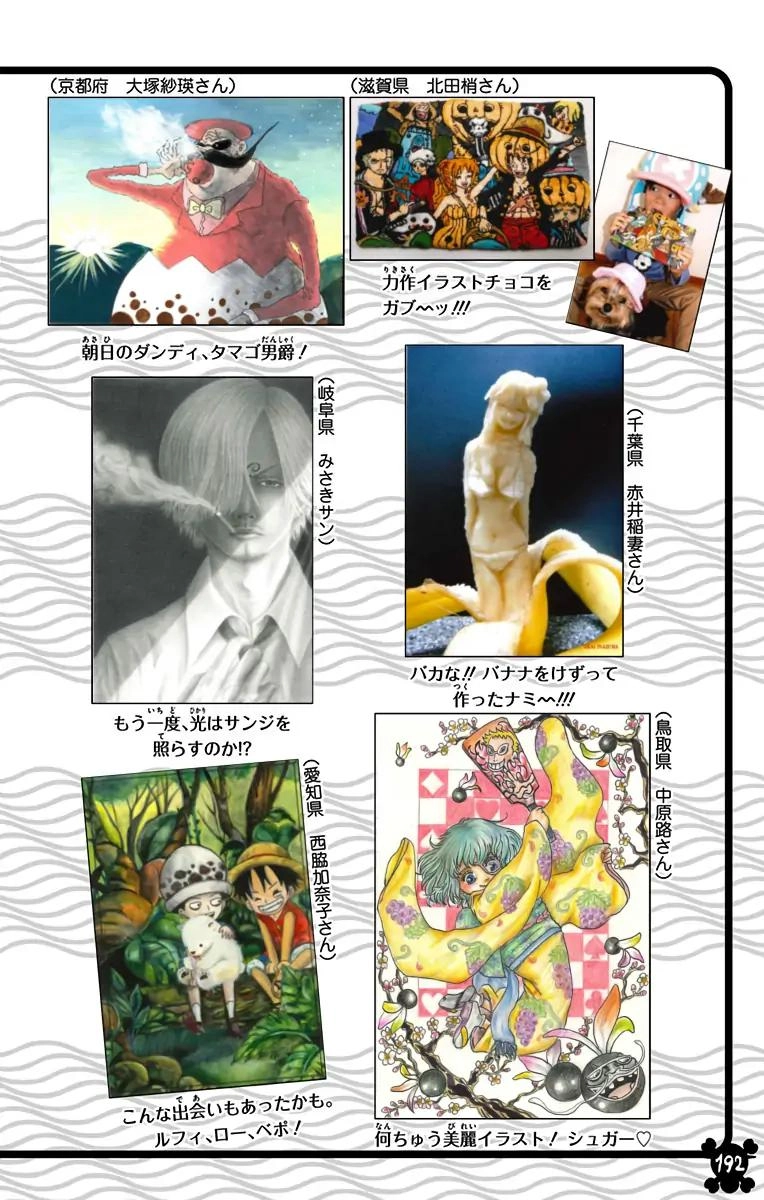 One Piece (Official Colored) Chapter 848 page 23 - 