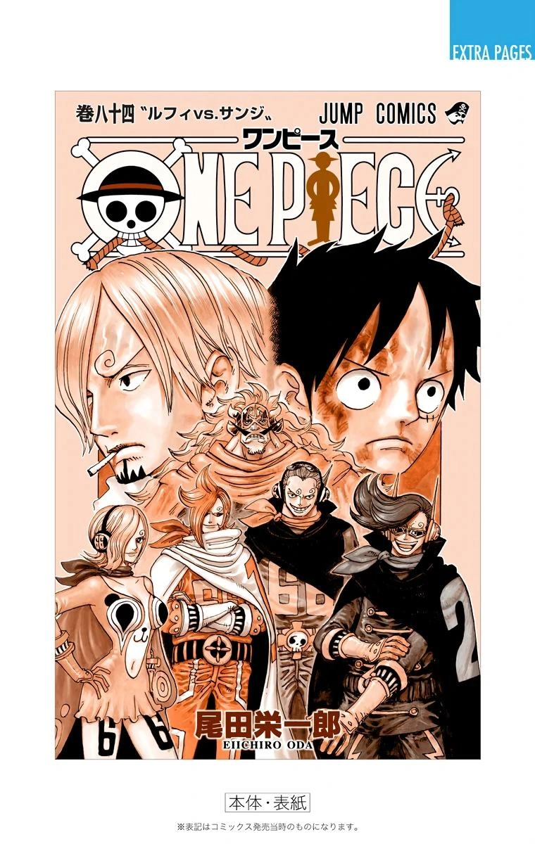 One Piece (Official Colored) Chapter 848 page 29 - 