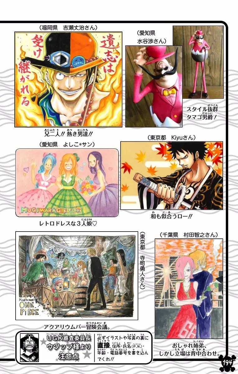One Piece (Official Colored) Chapter 858 page 22 - 
