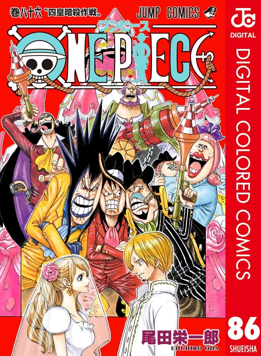 One Piece (Official Colored) Chapter 859 page 1 - 