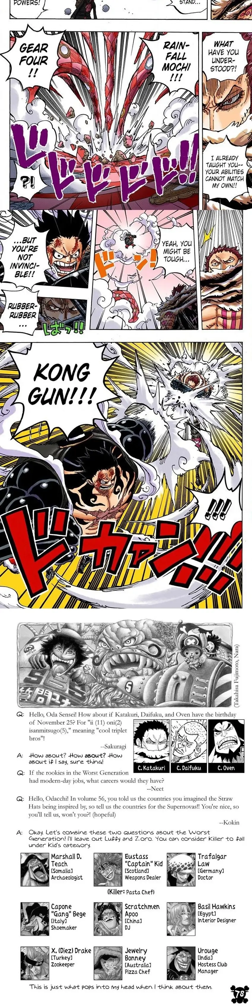 One Piece (Official Colored) Chapter 883 page 5 - 