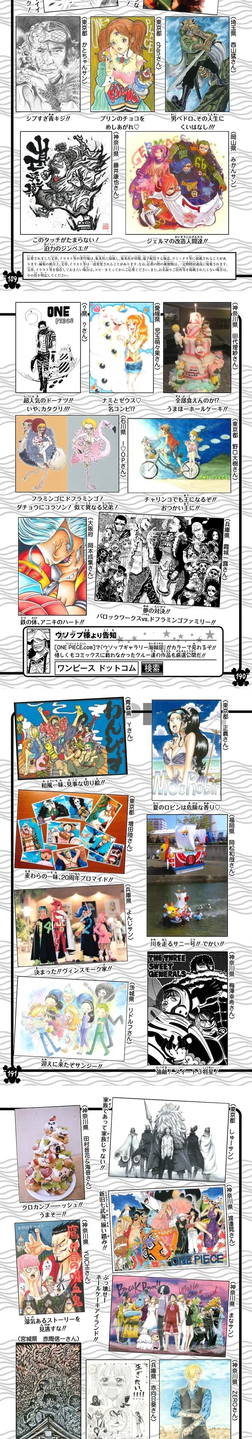 One Piece (Official Colored) Chapter 889 page 5 - 