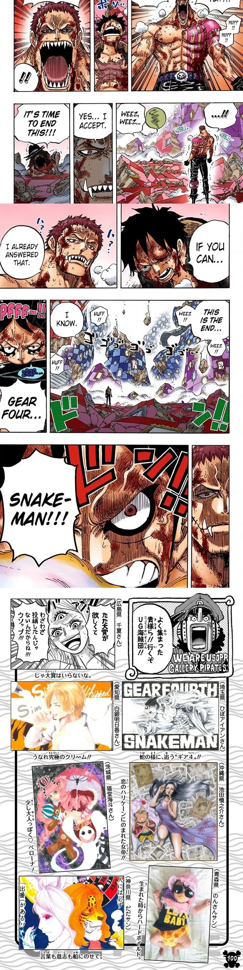 One Piece (Official Colored) Chapter 894 page 5 - 