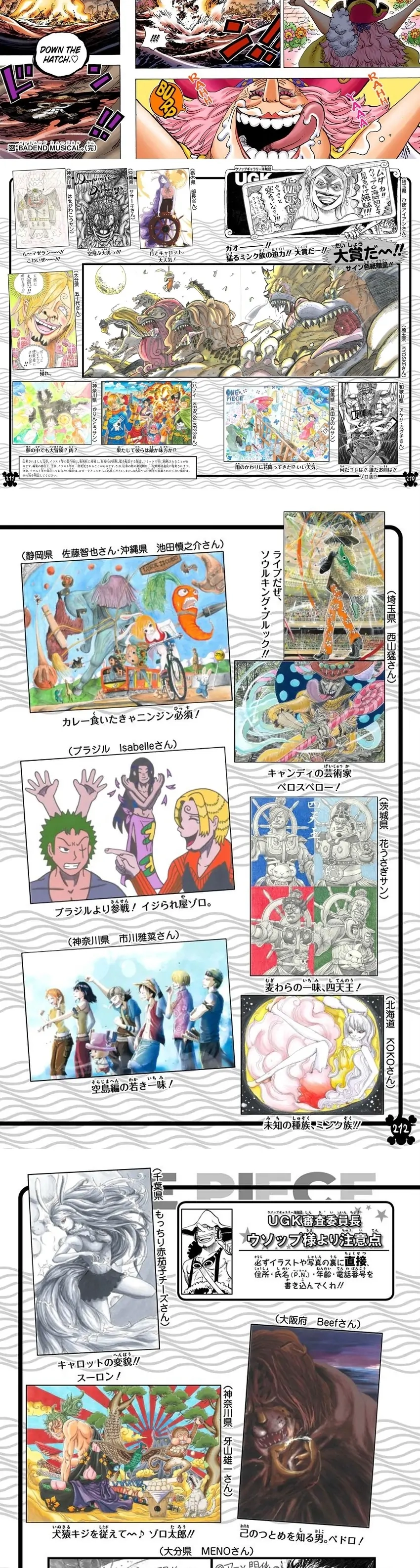 One Piece (Official Colored) Chapter 900 page 5 - 