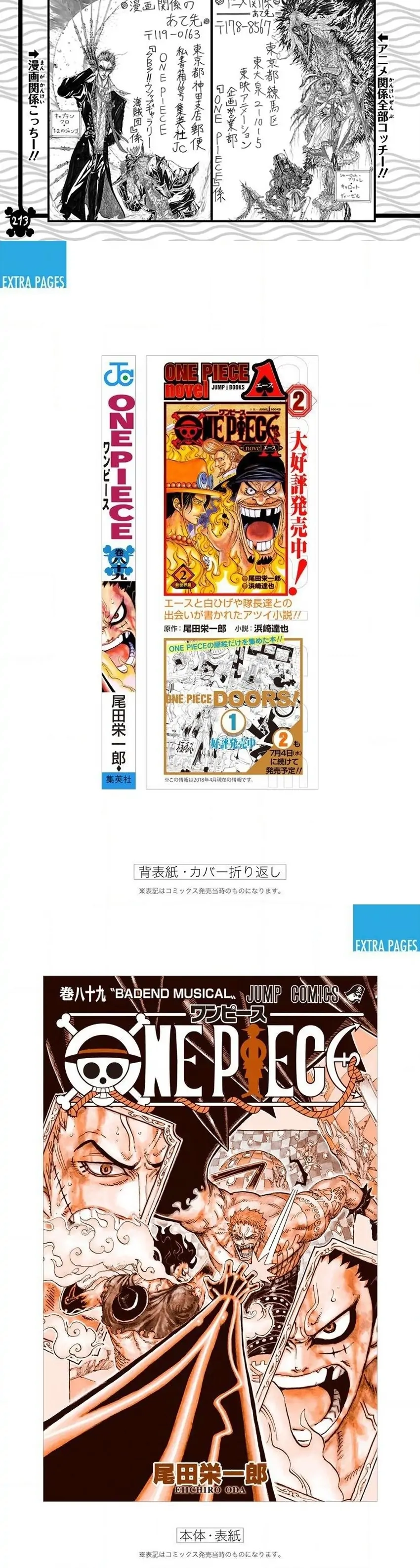 One Piece (Official Colored) Chapter 900 page 6 - 