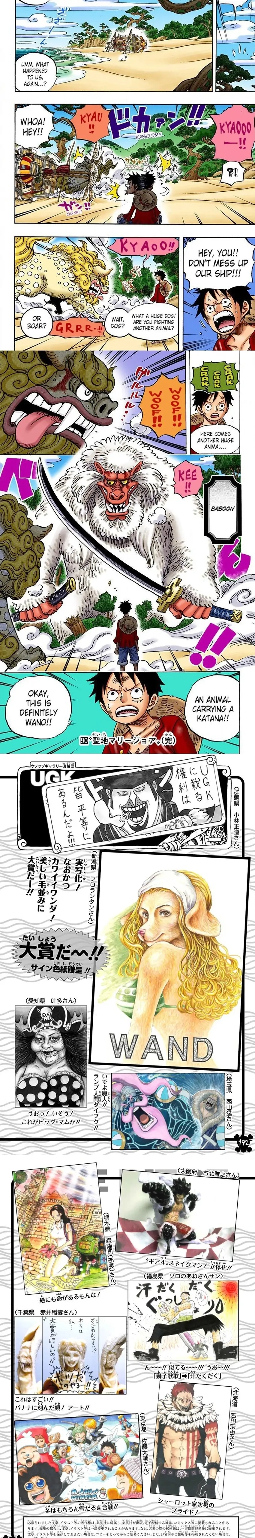 One Piece (Official Colored) Chapter 910 page 3 - 