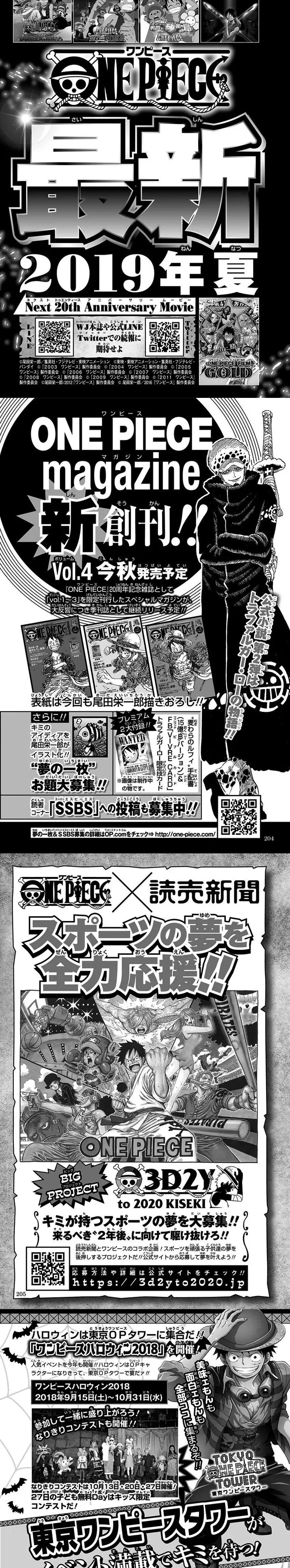 One Piece (Official Colored) Chapter 910 page 6 - 