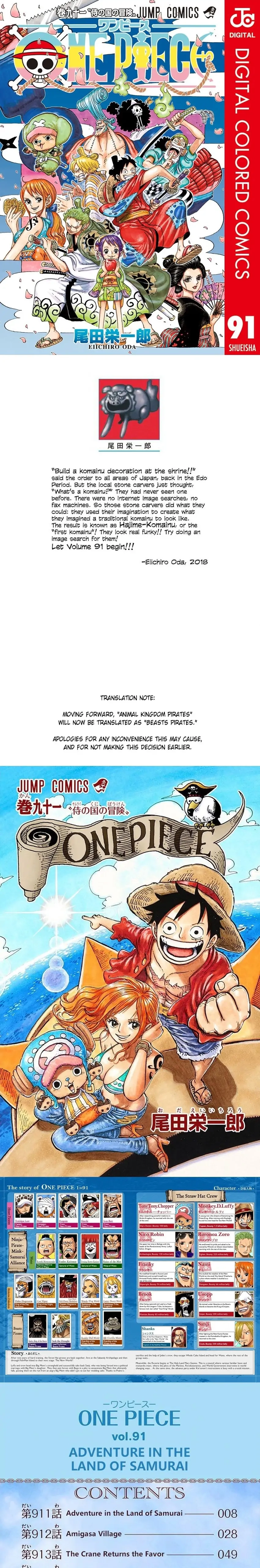 One Piece (Official Colored) Chapter 911 page 1 - 
